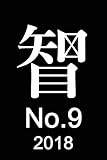 特許No.9『 0.5Hz泳法による水難事故時の生存率の向上 』