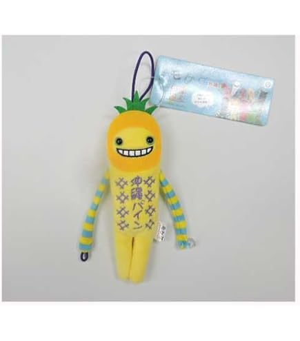 Amazon.co.jp: ご当地ベア 箱根登山電車 ぬいぐるみS 藤二誠 【箱根