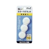 マグエックス:マグエックス カラーマグネット白3P MFCM-18-3P-W 型式:MFCM-18-3P-W（1セット:3個入）