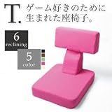 【正規品】人気、急上昇中！！！ゲームを楽しむ多機能座椅子【T.】ティー (ブラック)