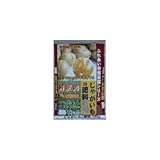 11-26 あかぎ園芸 ジャガイモの肥料 10kg 2袋
