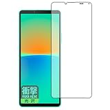 PDA工房 Xperia 10 IV (SO-52C/SOG07/A202SO/XQ-CC44)対応 衝撃吸収[光沢] 保護 フィルム [前面用] 耐衝撃 日本製