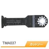 マルチツール用先端工具 カットソー TMA037 BIM A-59667 刃幅32mm/刃長70mm