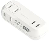 カシムラ 電源タップAC2-C+C-PD20W 収納プラグ AC-056
