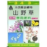 アミノール 山野草専用肥料 400g