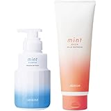 【セット品】アリミノ ミント シャンプー フローズンリフレッシュ 250mL + マスク マイルドリフレッシュ 200g 【2023年限定】