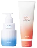 【セット品】アリミノ ミント シャンプー フローズンリフレッシュ 250mL + マスク マイルドリフレッシュ 200g 【2023年限定】