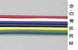0.5mm 2x50mビニールコード[VSF (黒)