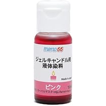 Amazon.co.jp: MONO66 ジェルキャンドル用液体染料 10ml ピンク