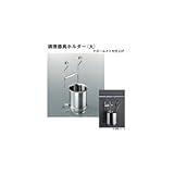 ドイツ製 LINERO(リネロ) 調理器具ホルダー(大) キッチンツールホルダー クロームメッキ仕上げ 521.19.311