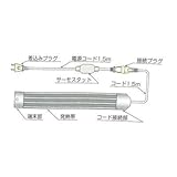山清電気:ビッグヒータ　＜BIG＞ 型式:BIG-15