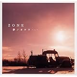 Amazon 白い花 Zone 町田紀彦 千空 大坪直樹 高橋katsu Zone J Pop ミュージック