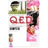 Q.E.D.証明終了(6) (講談社コミックス月刊マガジン)
