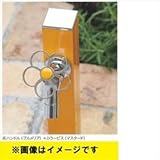 オンリーワン　アクアルージュ　カラービスオプション　TK3-B　【水栓柱・立水栓　蛇口オプション】 　ブライトレッド