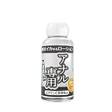 絶対イカせるローション アナル専用タイプ 50ml