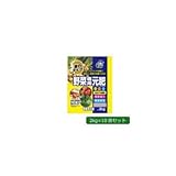 あかぎ園芸 省力タイプ 野菜専用元肥 (チッソ7・リン酸6・カリ6) 2kg×10袋