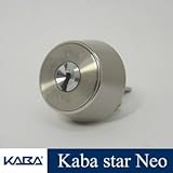 KabaStarNeoシリンダー MIWA NDR/NDZタイプ 6146 キー5本付属　鍵 交換 取替え カバスターネオ Kaba Star Neo 6146 美和ロック NDR NDZ 防犯対策 