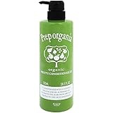 クラシエ プレップオーガニア フルーティコンディショナーEX 550ml