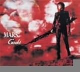 MARS(デカジャケ)