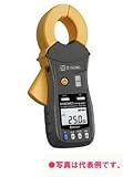 日置電機 クランプ接地抵抗計　(Bluetooth®非搭載） FT6380