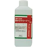 ABC商会 フロアーブライト 鉄さびクリーナー 1kg缶 BPBTS1