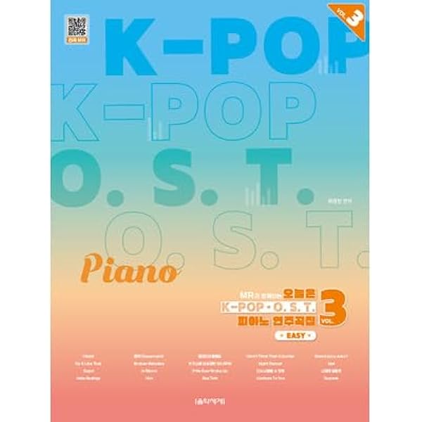 韓国楽譜集 感嘆符のピアノハート K-POP＆OST 名曲集 5 (スプリング