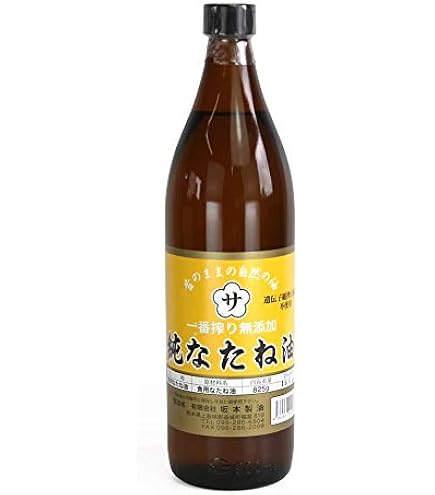Amazon.co.jp: 純正なたね しらしめ油（5合ビン） 825g : 食品・飲料・お酒