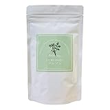 九州産クレソンパウダー (100g)