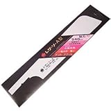 玉鳥 レザーソー 180 厚刃(替刃・180mm) S-293