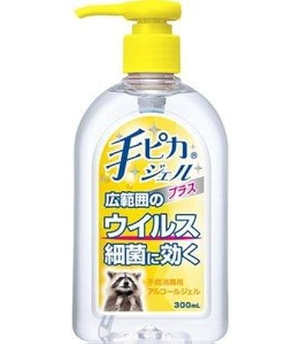 Amazon.co.jp: プレミアムハンドジェル 500ml アルコール度数70％ 1