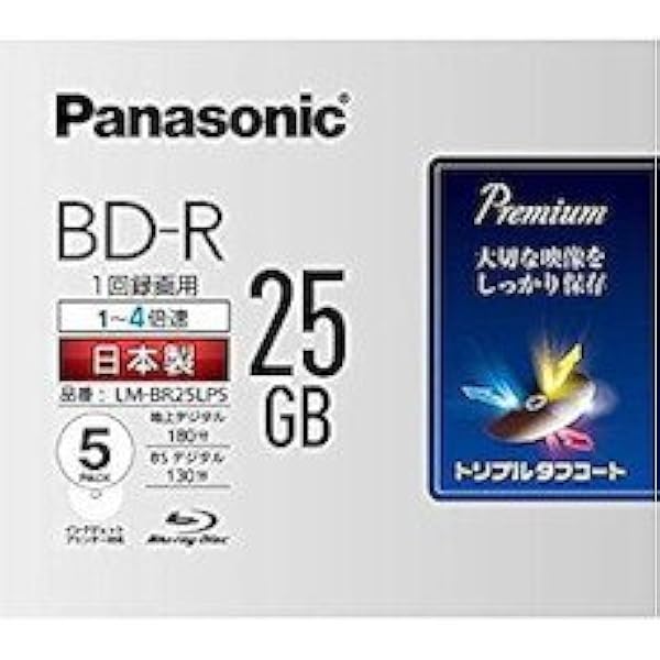 Amazon.co.jp: パナソニック 4倍速ブルーレイディスク片面1層25GB(追記 