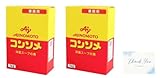 2個セット】 コンソメ 1kg（500ｇ×2）×2箱