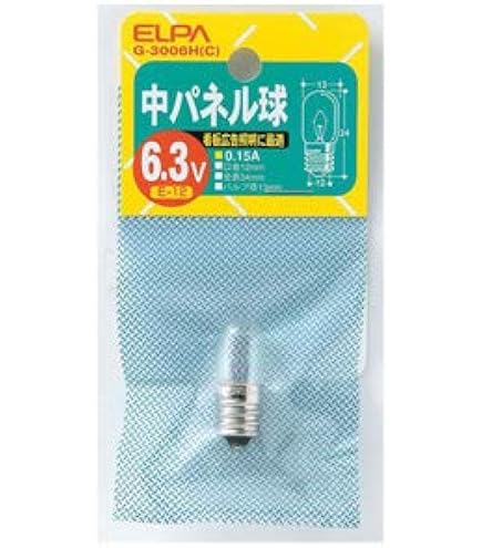 Amazon | 【国内正規品】 USHIO ウシオ 電球 JP100V300WC/N/S3/S