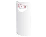 消火器ボックス（据置・コーナー兼用型） ﾎﾜｲﾄ SK-FEB-FG220C 新協和