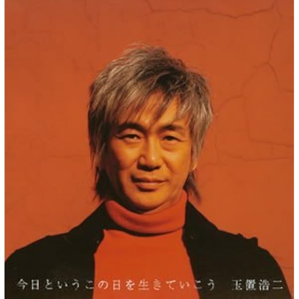 Amazon.co.jp: 惑星(初回生産限定盤)(DVD付): ミュージック