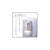 ラップポケット