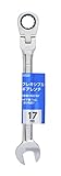高儀 M&M フレキシブル ギアレンチ 17mm