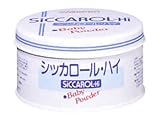 和光堂 シッカロール・ハイ缶 160g ×5個セット