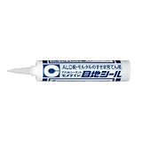 セメダイン:目地シール 333ml <SY> 型式:SY-027