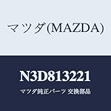 ｴｱｰﾎｰｽ FD3S