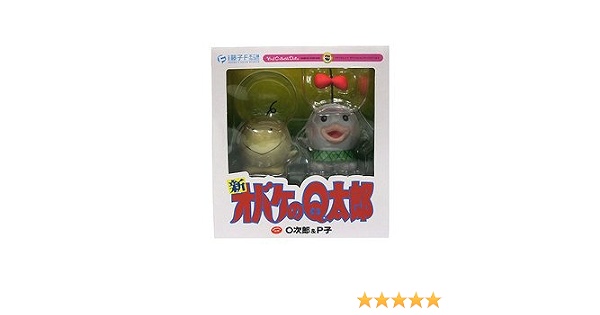 Amazon オバケのq太郎 O次郎 P子 Vcd 藤子 F 不二雄ミュージアム限定 通販