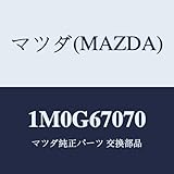 マツダ(Mazda) エンジン ハーネス 1M0G67070