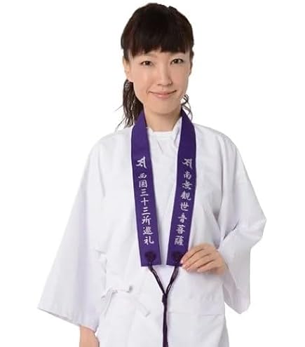 Amazon.co.jp: 納め札（白）50枚 西国三十三所霊場 【お遍路用品
