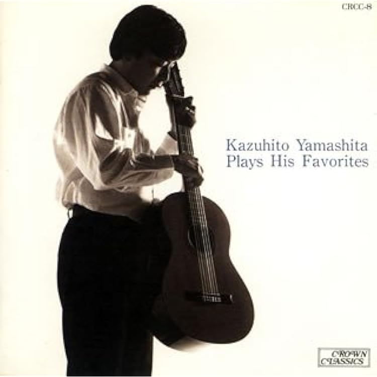 Amazon | 山下和仁の芸術[4]ギター協奏曲集 | 山下和仁 | 交響曲