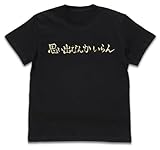 コスパ ハイキュー!! 稲荷崎バレー部 思い出なんかいらん 応援旗 Tシャツ BLACK Sサイズ
