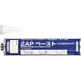 三井住友金属鉱山伸銅:MSMMBC ZAPペースト 260mlカートリッジ ZAP-PT1 型式:ZAP-PT1