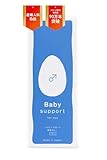 【公式】ベイビーサポート 男の子用 Baby Support for boy 潤滑ゼリー 日本製 7本入り