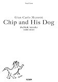 チップと犬 / メノッティ (ヴォーカル・スコア)