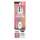 iPhone16 iPhone16Plus 用 カメラフルプロテクター [ラメブラック] PG-24ACLG06BK