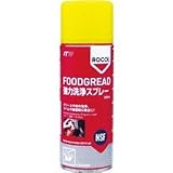 デブコン　ＦＯＯＤＧＲＡＤＥ　強力洗浄スプレー　３００ｍｌ R34151